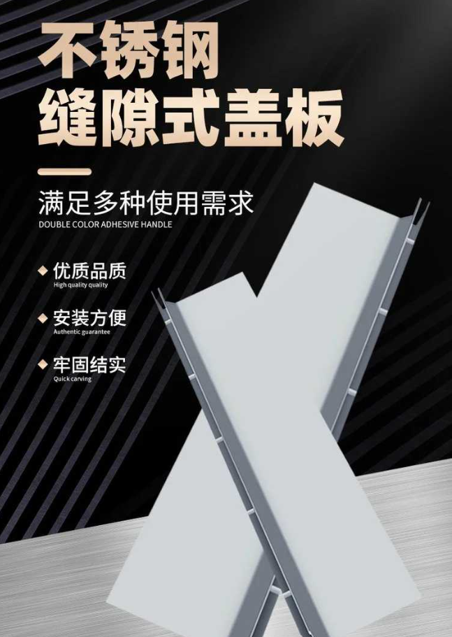 大英不锈钢缝隙排水沟盖板展示